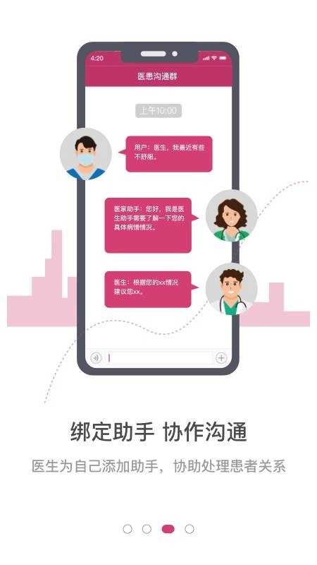 医家图1