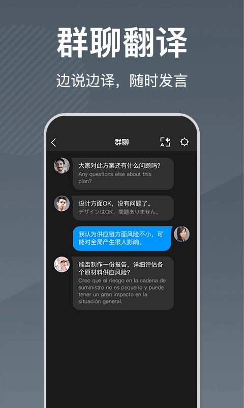 Timekettle时空壶安卓官方版-图2
