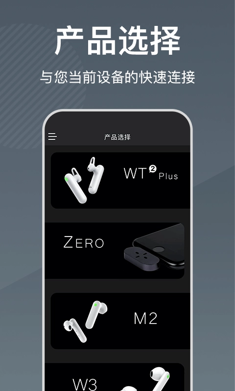 Timekettle时空壶安卓官方版-图3
