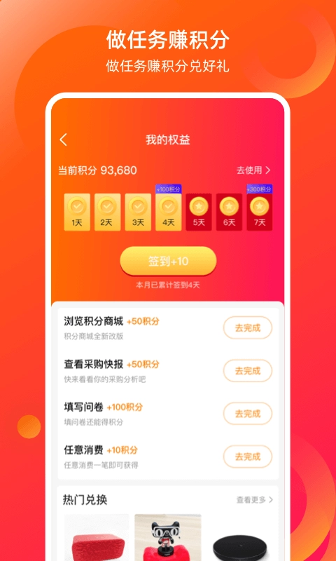 新康众汽车配件网上商城图3