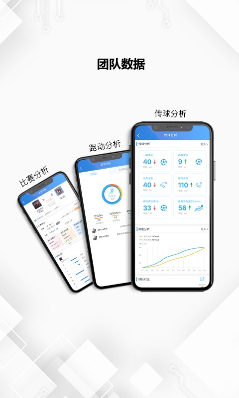 微队ai足球鞋手机最新版图2