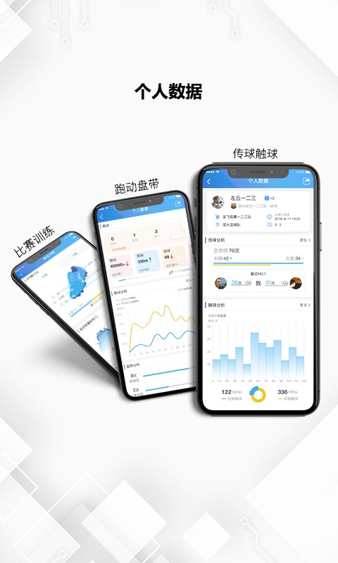微队ai足球鞋手机最新版图3