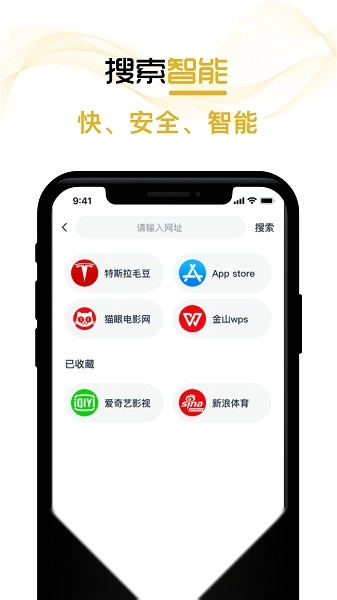 兔子浏览器