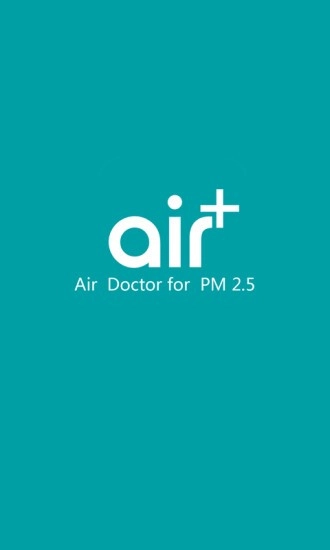 空气博士软件原版图4