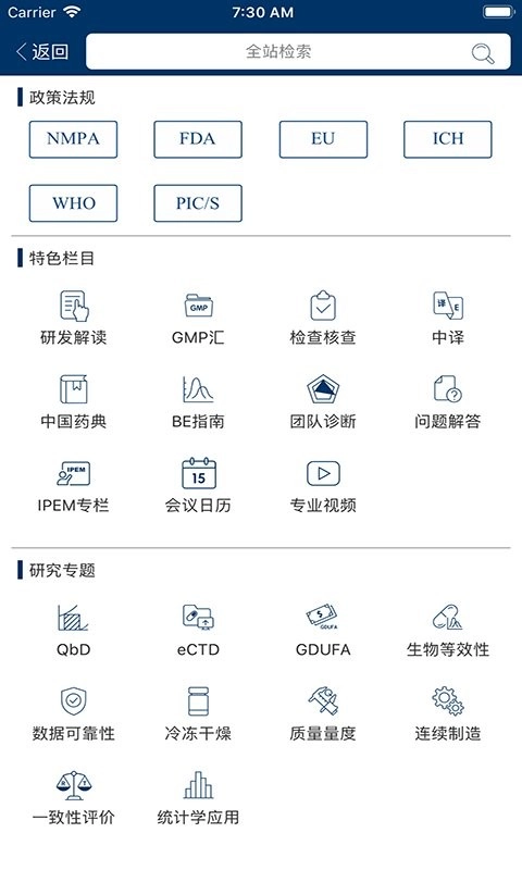 识林数据库图2