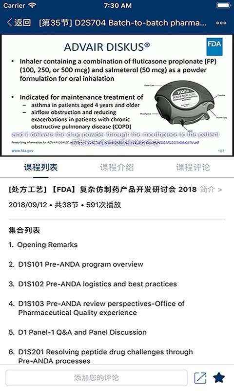 识林数据库图4
