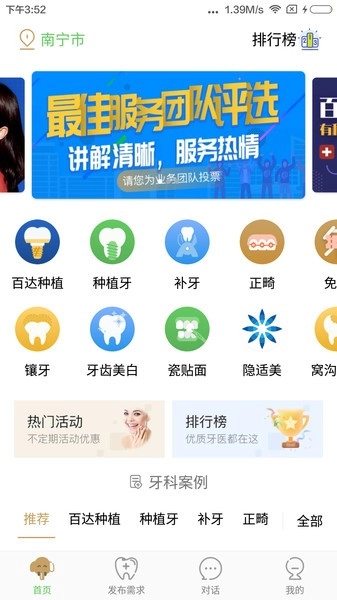 大笨象图4