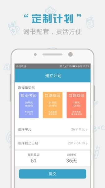 考研红宝书词汇图1