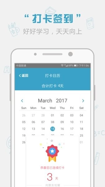 考研红宝书词汇图2