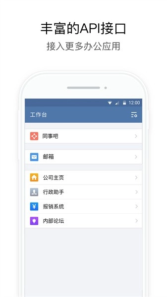 湖北应急网络管理图2
