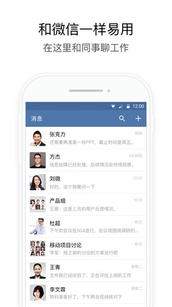 湖北应急网络管理图3
