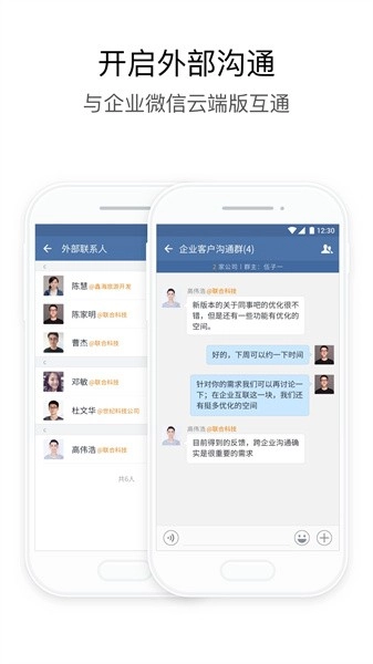湖北应急网络管理图4