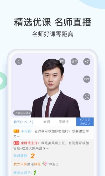 二建万题库免费图2