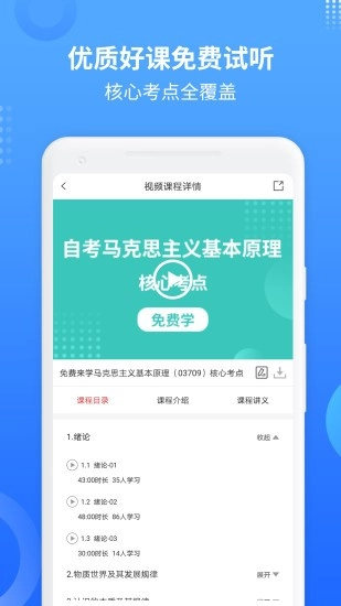 希赛自考题库图2