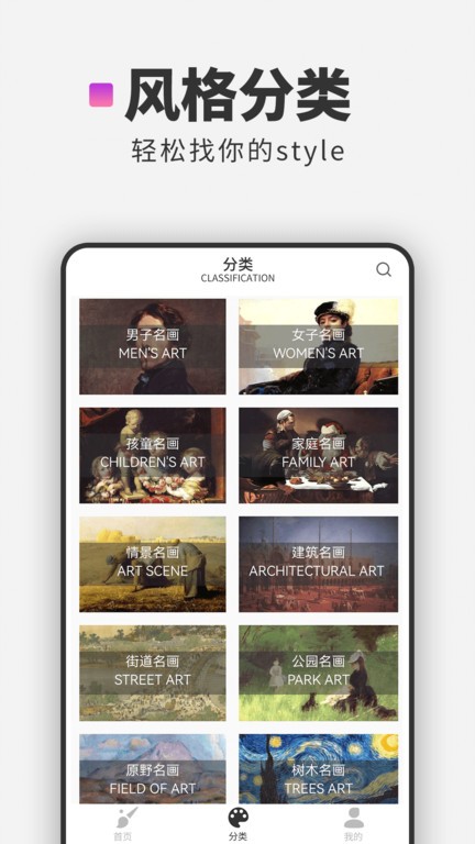 世界名画图3