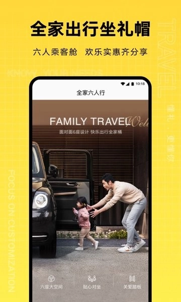 大连礼帽出行出租车图1