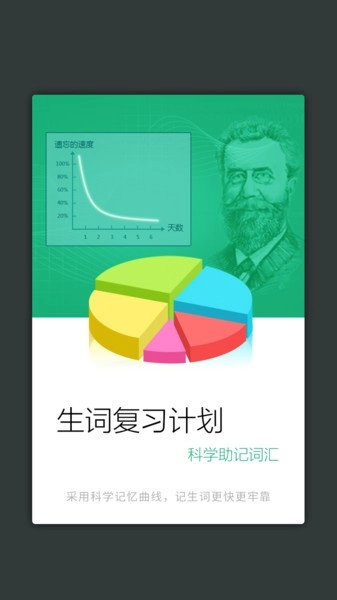 商务国际现代汉语词典图3