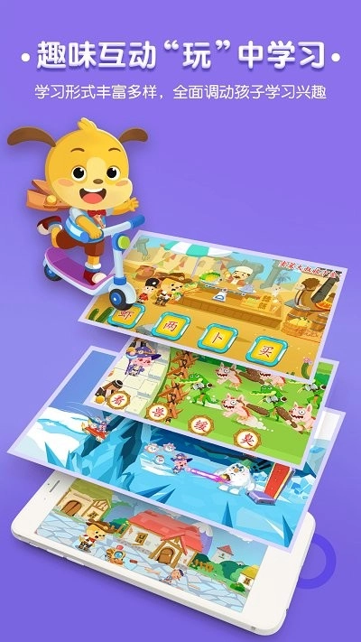 麦田认字手机最新版图1