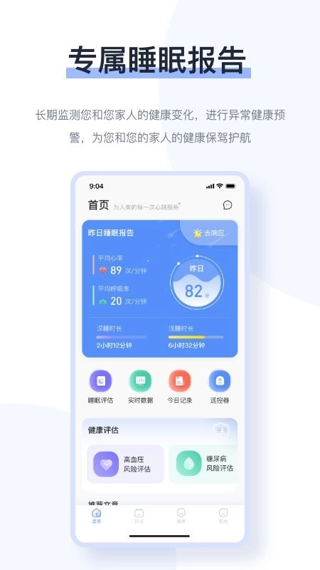 麒盛数据图1