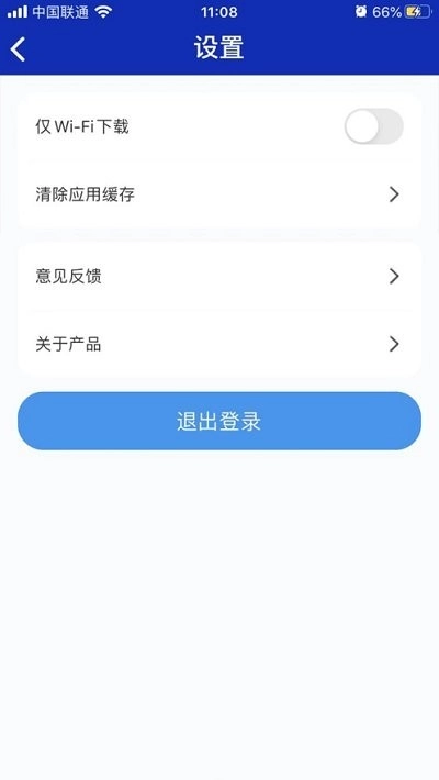 易加学院平台图1