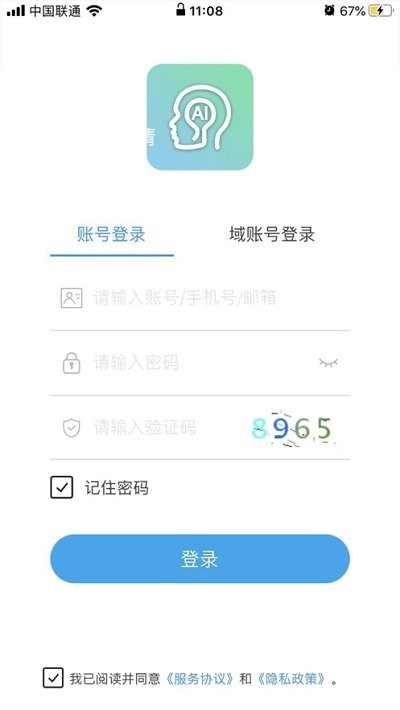 易加学院平台图3