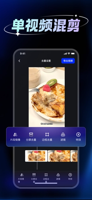 带货助手软件图2