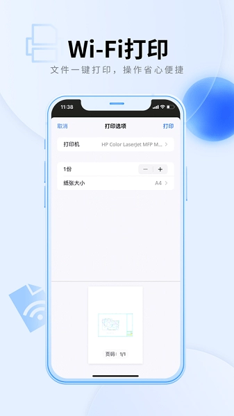cad派客云图手机高级版图3