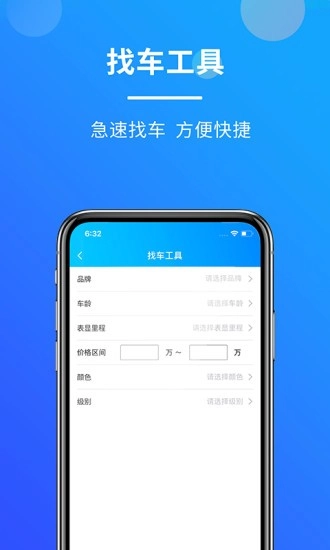 客如意软件图2
