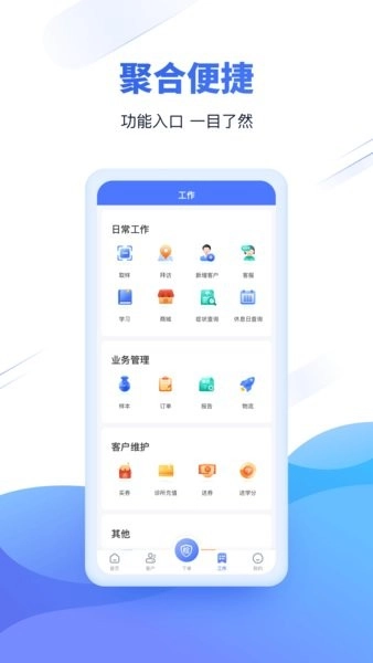 好医生云医疗事务所手机版图3