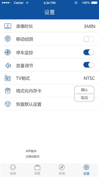 海圳hihz行车记录仪图1