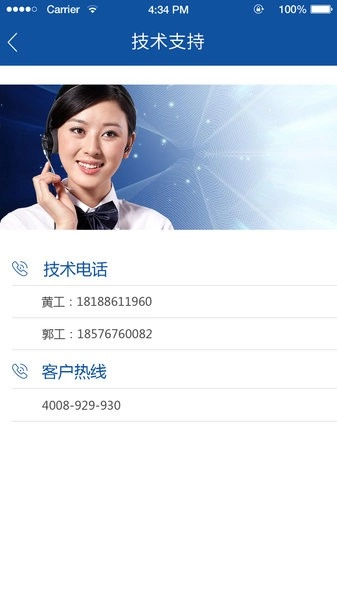 海圳hihz行车记录仪图2