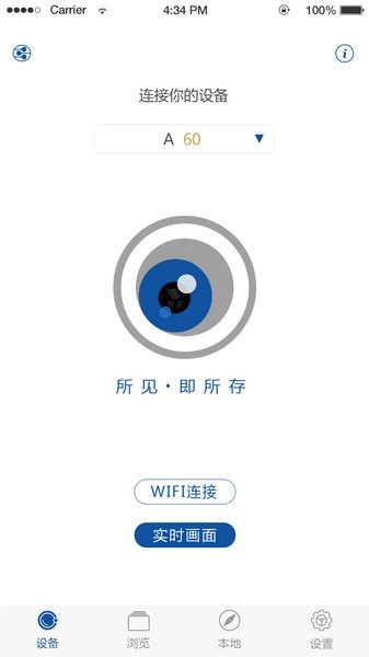 海圳hihz行车记录仪图3