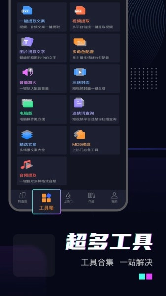 斗帝配音最新版图1
