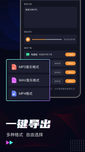斗帝配音最新版图3