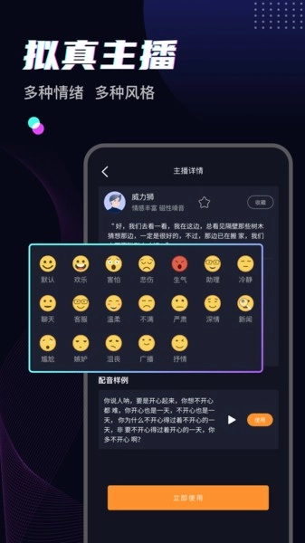 斗帝配音最新版图4