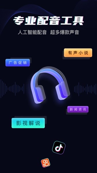斗帝配音最新版图5