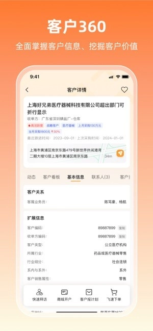 润曜通图4