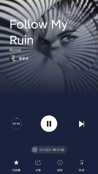 lava店铺音乐图3