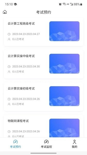 渝能人在线培训平台最新免费版图4