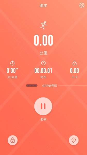 rdfit手表图2