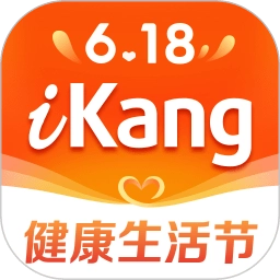 爱康约体检查报告