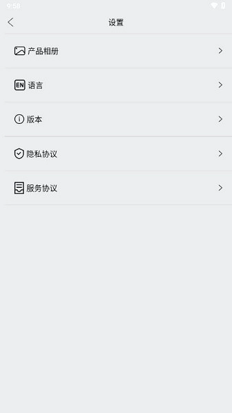 CoolEar安卓版