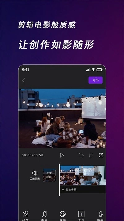 快来智影图1