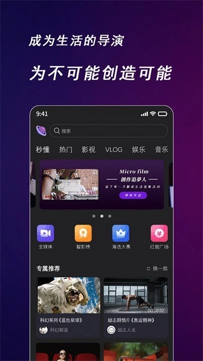 快来智影图2
