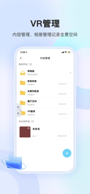 装修摩方图1