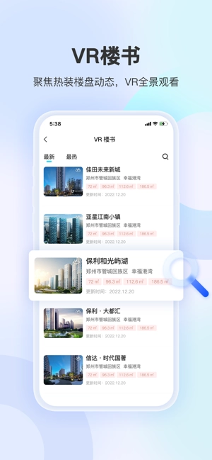 装修摩方图3
