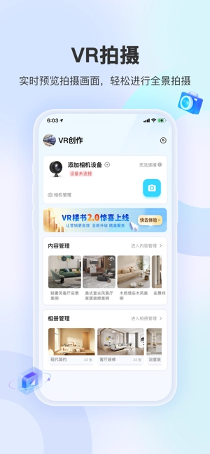 装修摩方图4