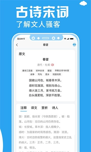 印题宝图2