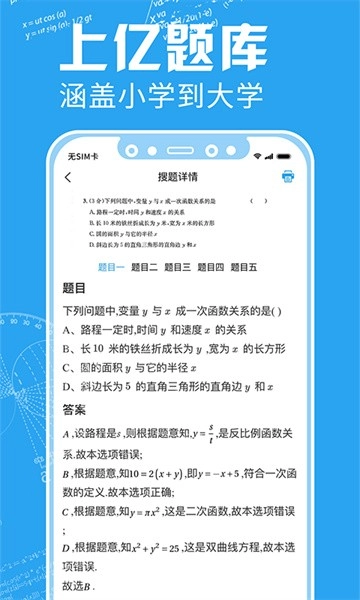 印题宝图5