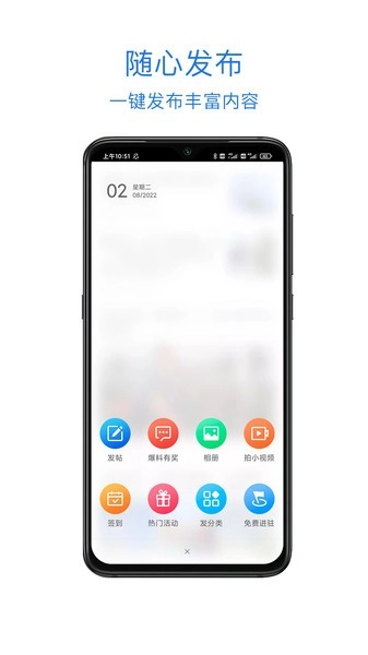 茂名在线论坛安卓官方版(3)